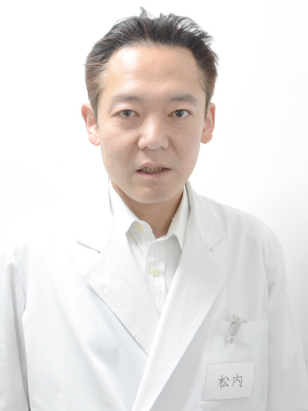 松内医師